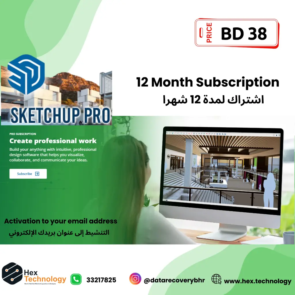 SKETCHUP PRO 12 Month Subscription