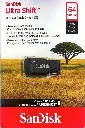 SanDisk Ultra Shift USB 3.0 Flash Drive 64GB