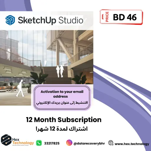 SKETCHUP STUDIO 12 Month Subscription